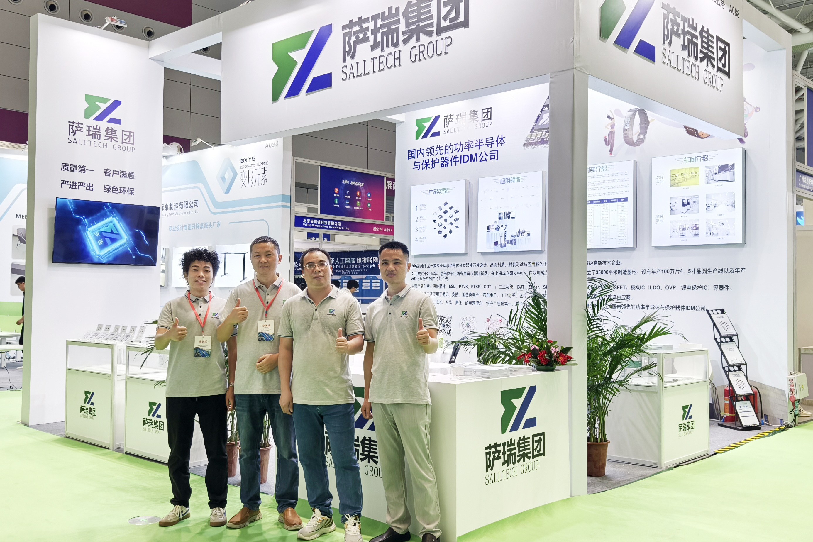 w88win微电子闪耀深圳智能穿戴展会，现场人气火爆！